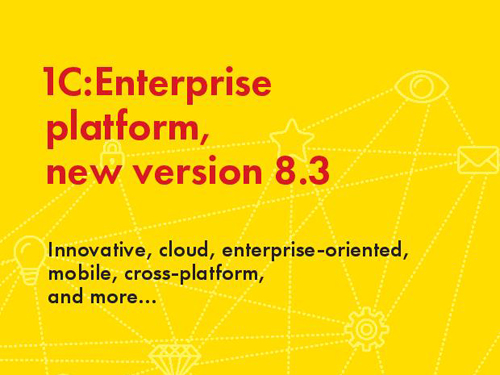 1C Enterprise platform new version 8.3-page-001
