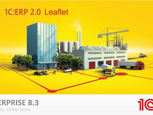 1CenterpriseLeaflet
