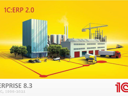 Architecture of 1C SRB-page-001